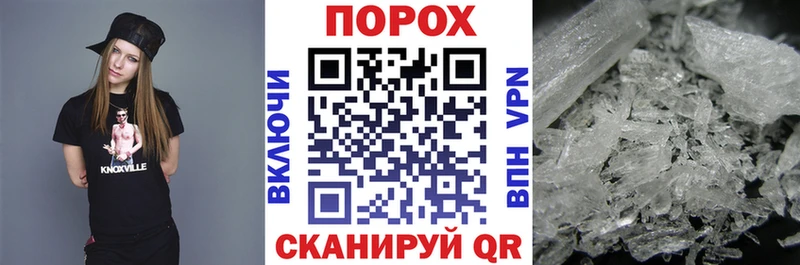 АМФ Розовый Купить где Медынь