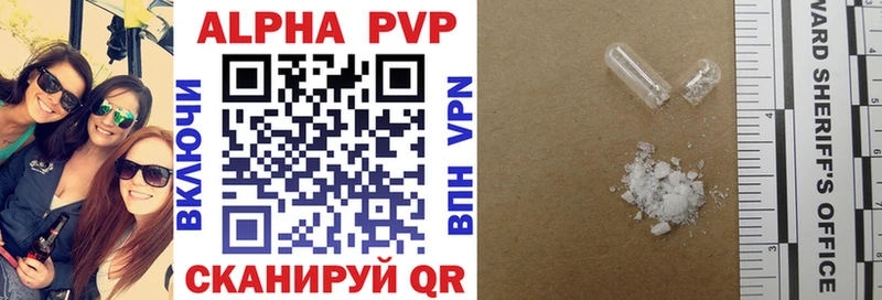 Alpha PVP СК КРИС  Купить где  Медынь 