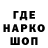 БУТИРАТ GHB Paul Dilay