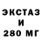 АМФЕТАМИН Розовый ZAKATOOH 1