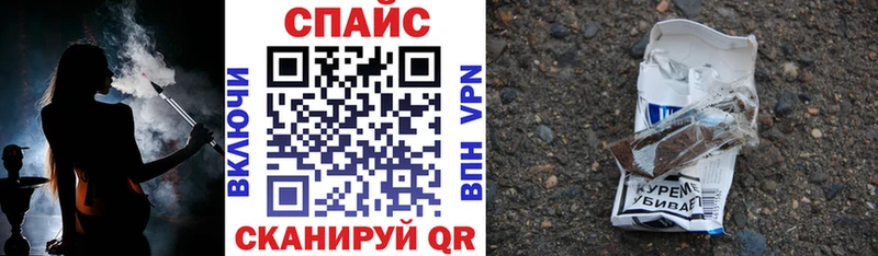 Бутират бутандиол  Купить закладки  Медынь 
