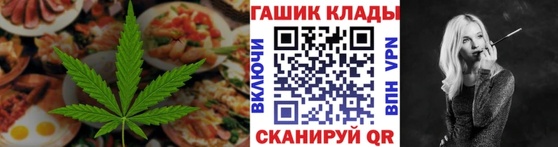 Купить  Медынь  Печенье с ТГК конопля 