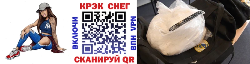 COCAIN Боливия  Купить  Медынь 