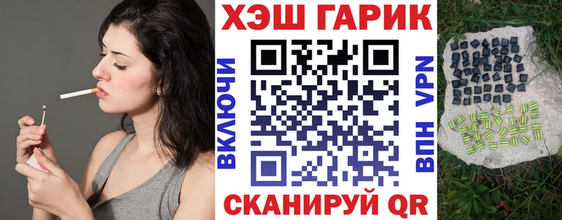 ГАШ Изолятор  Купить где  Медынь 