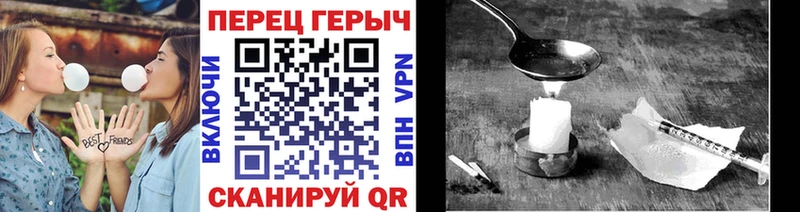 Героин герыч  Купить где  Медынь 