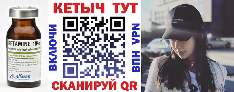 Купить  Медынь  КЕТАМИН ketamine 