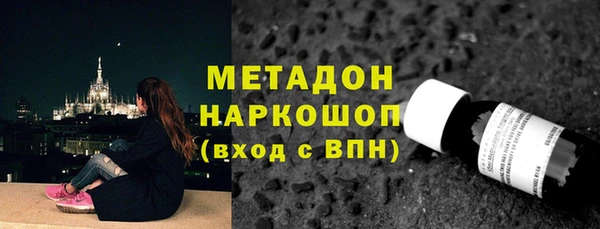 молекула духа Баксан