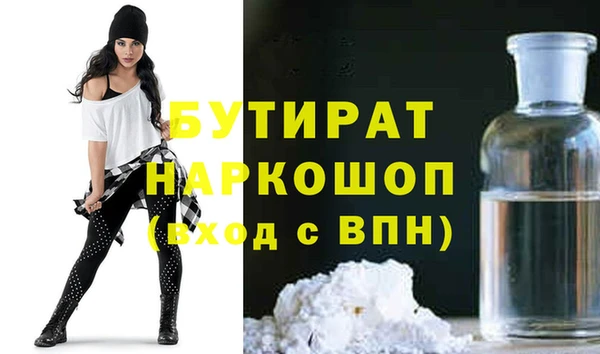 мет Арсеньев