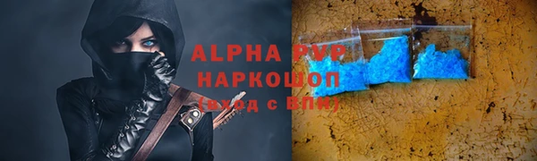 мет Арсеньев