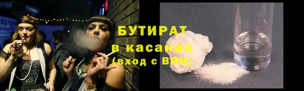молекула духа Баксан
