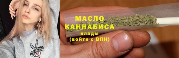 мефедрон Балахна