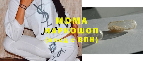 мет Арсеньев