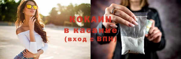кокаин перу Балабаново