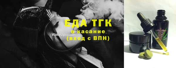 мефедрон Балахна