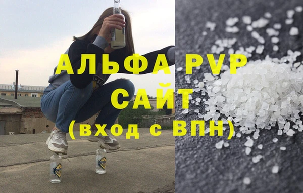 мефедрон Балахна