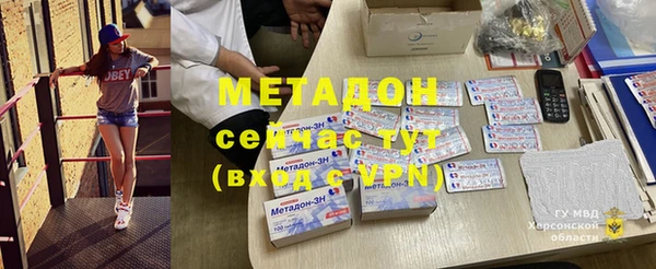 мефедрон Балахна