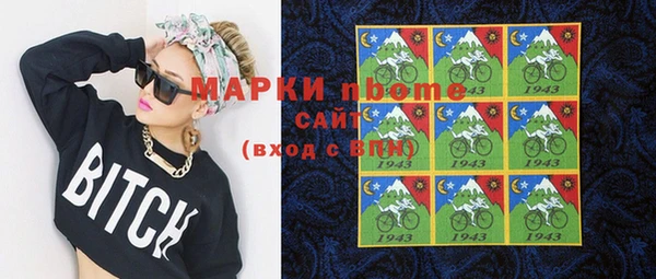 мет Арсеньев