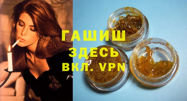 мефедрон Балахна