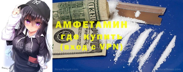 мефедрон Балахна