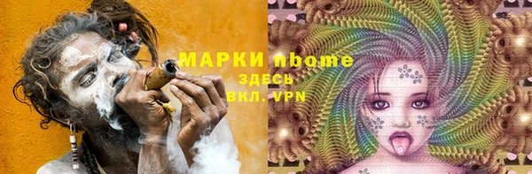 мет Арсеньев