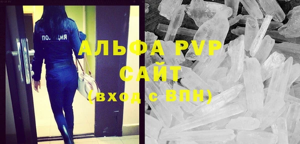 мет Арсеньев