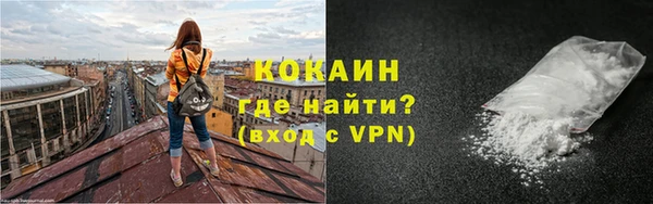 молекула духа Баксан