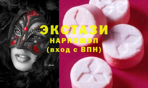 молекула духа Баксан