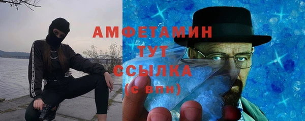 мефедрон Балахна