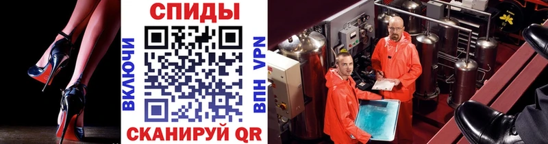 Первитин Methamphetamine  Купить  Медынь 
