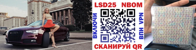 Купить  Медынь  Марки NBOMe 1,8мг 