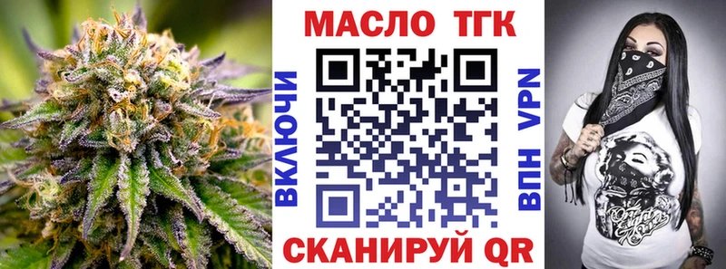 Купить где  Медынь  Дистиллят ТГК THC oil 