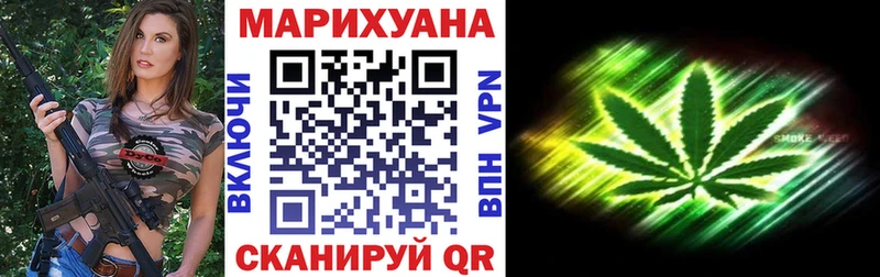 Каннабис сатива Купить закладки Медынь